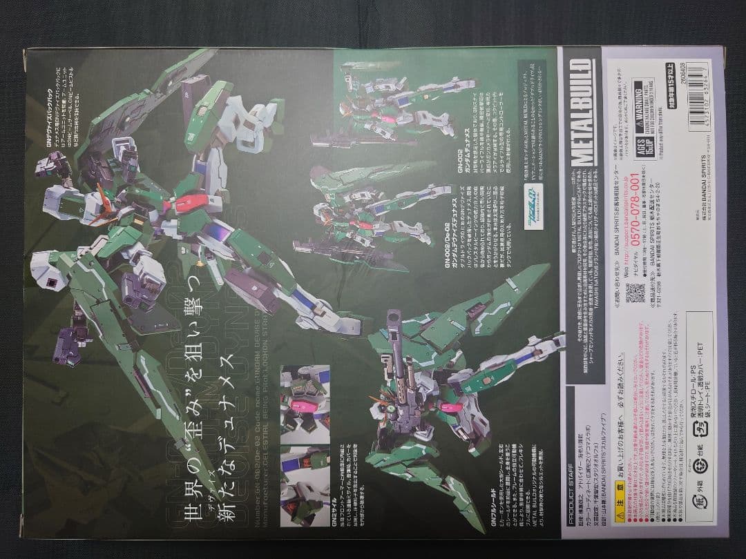 L BUILD ガンダムデュナメス＆デヴァイズデュナメス