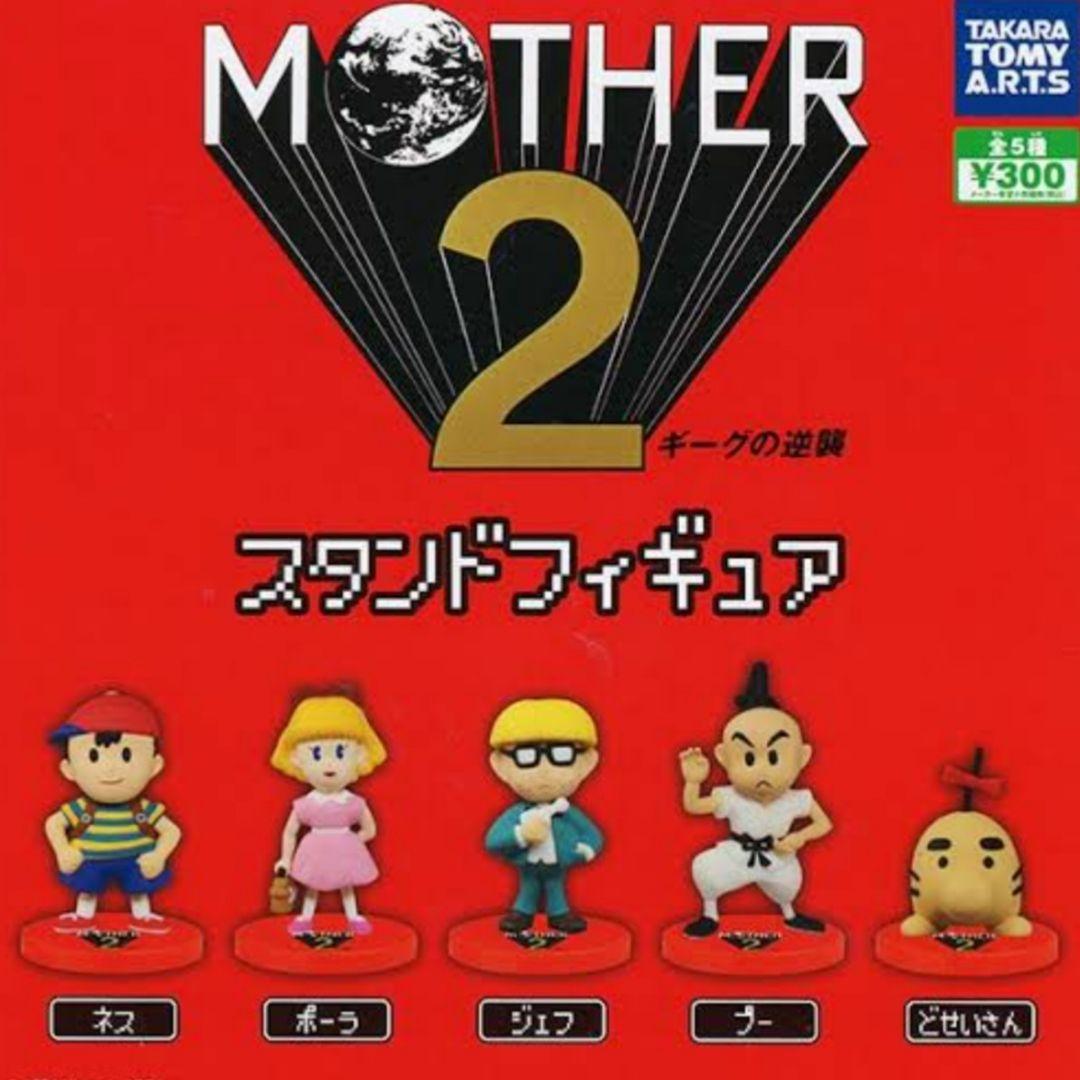 マザーシリーズ(5)