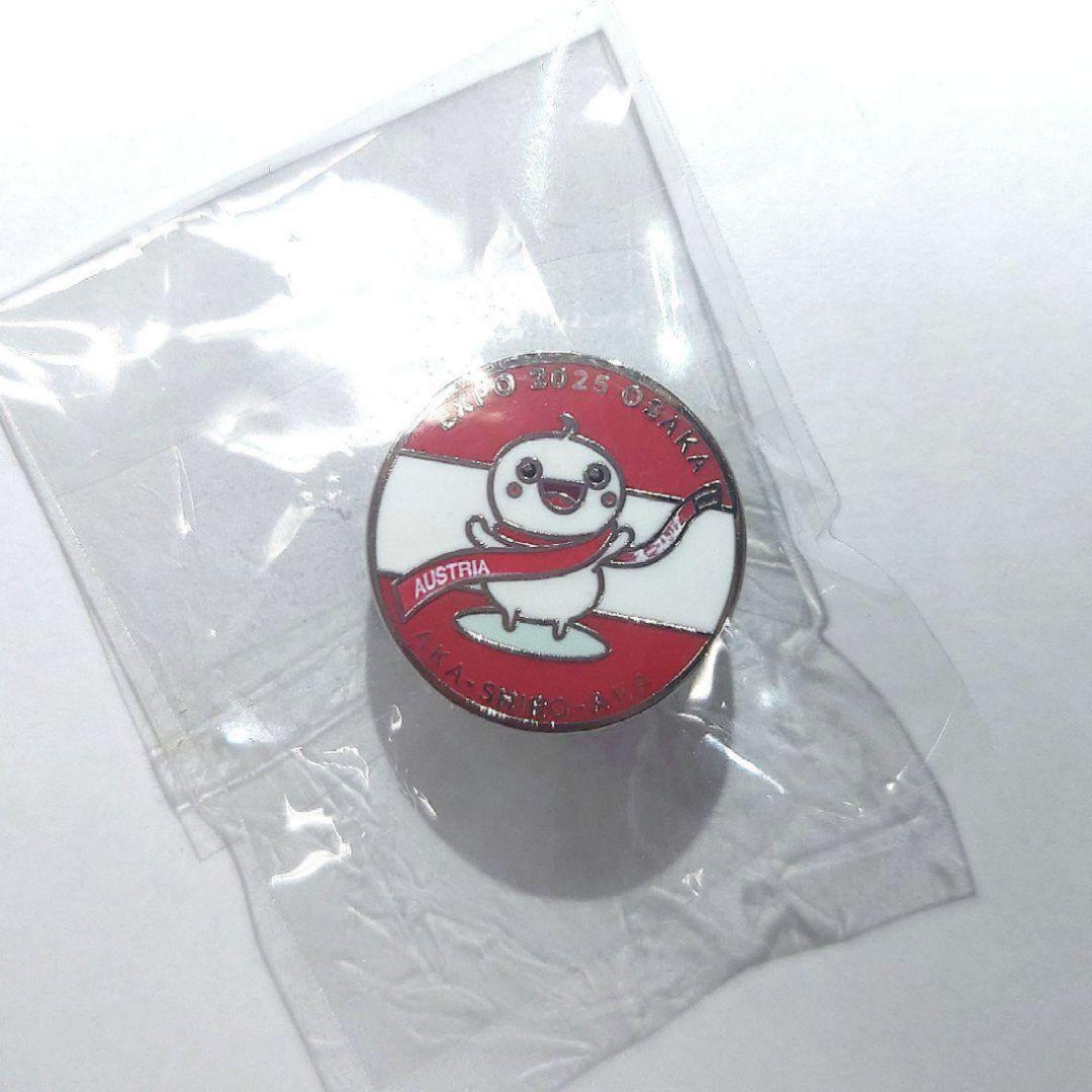 大阪　関西　万博　オーストリア　パビリオン　限定　ピンズ　ピンバッジ　赤白赤