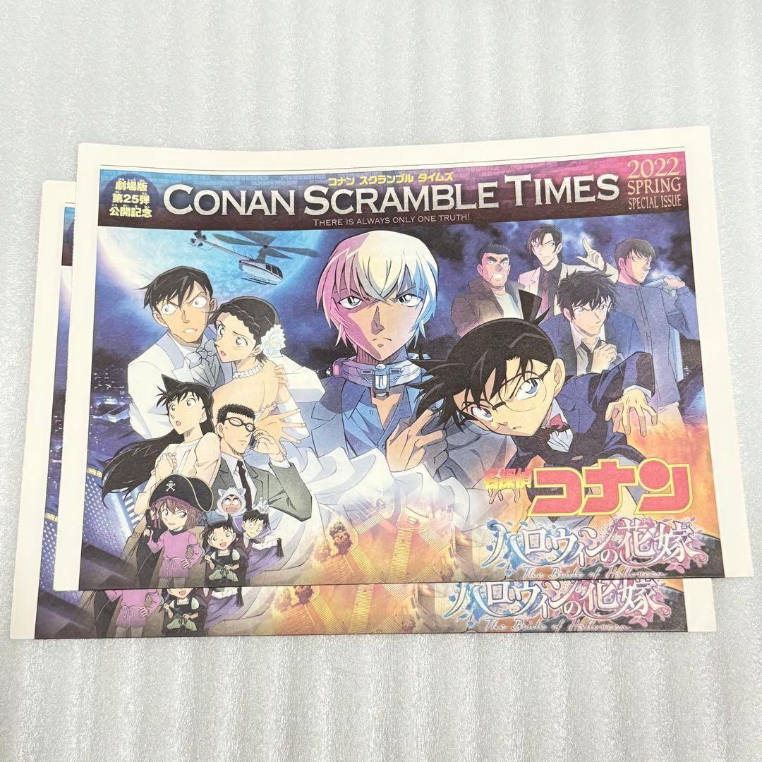 名探偵コナン クリアファイル 警察学校組 降谷 安室 松田 萩原 諸伏 伊達