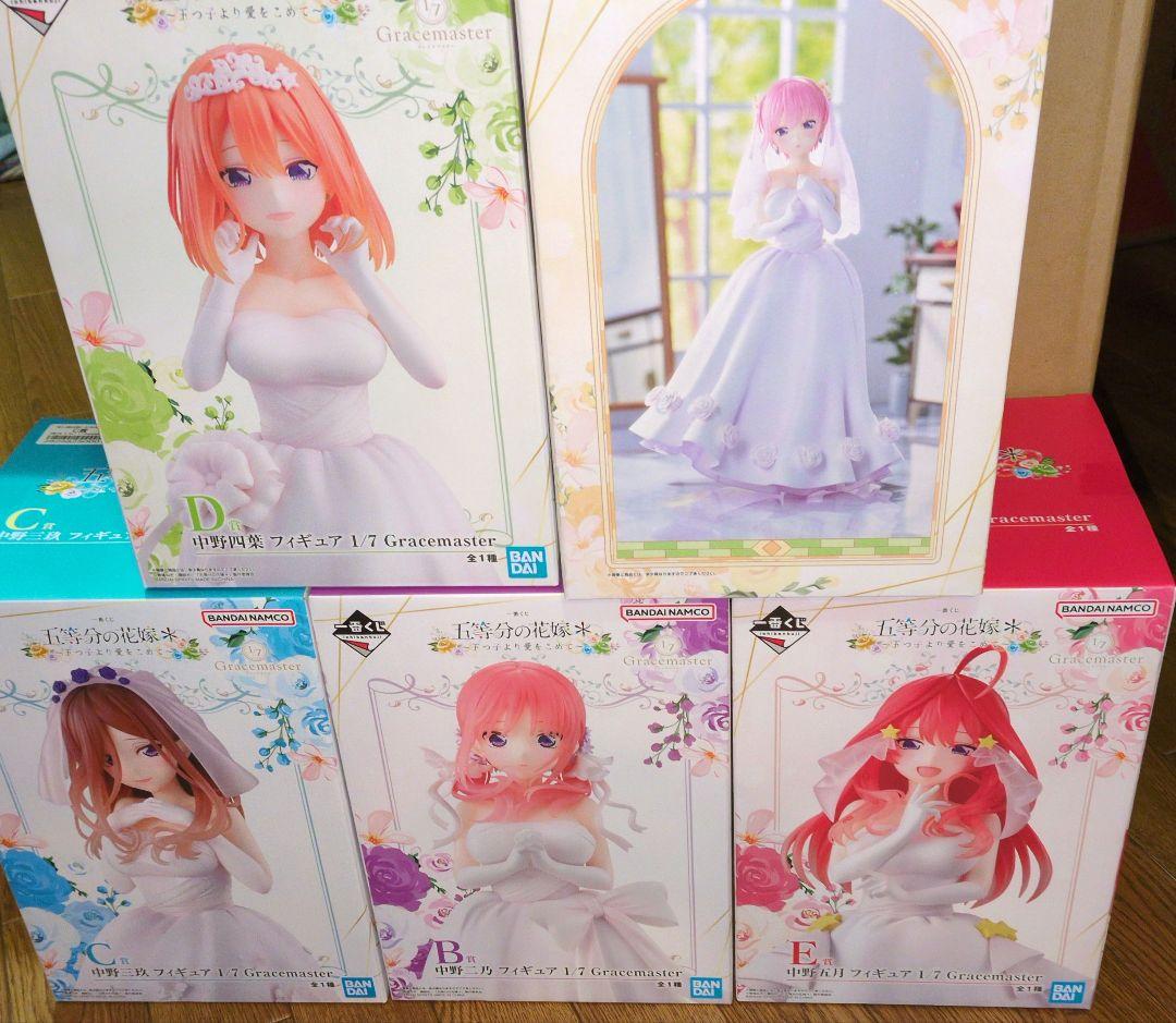 一番くじ 五等分の花嫁 フィギュア　5種コンプリートセット　五つ子より愛を込めて