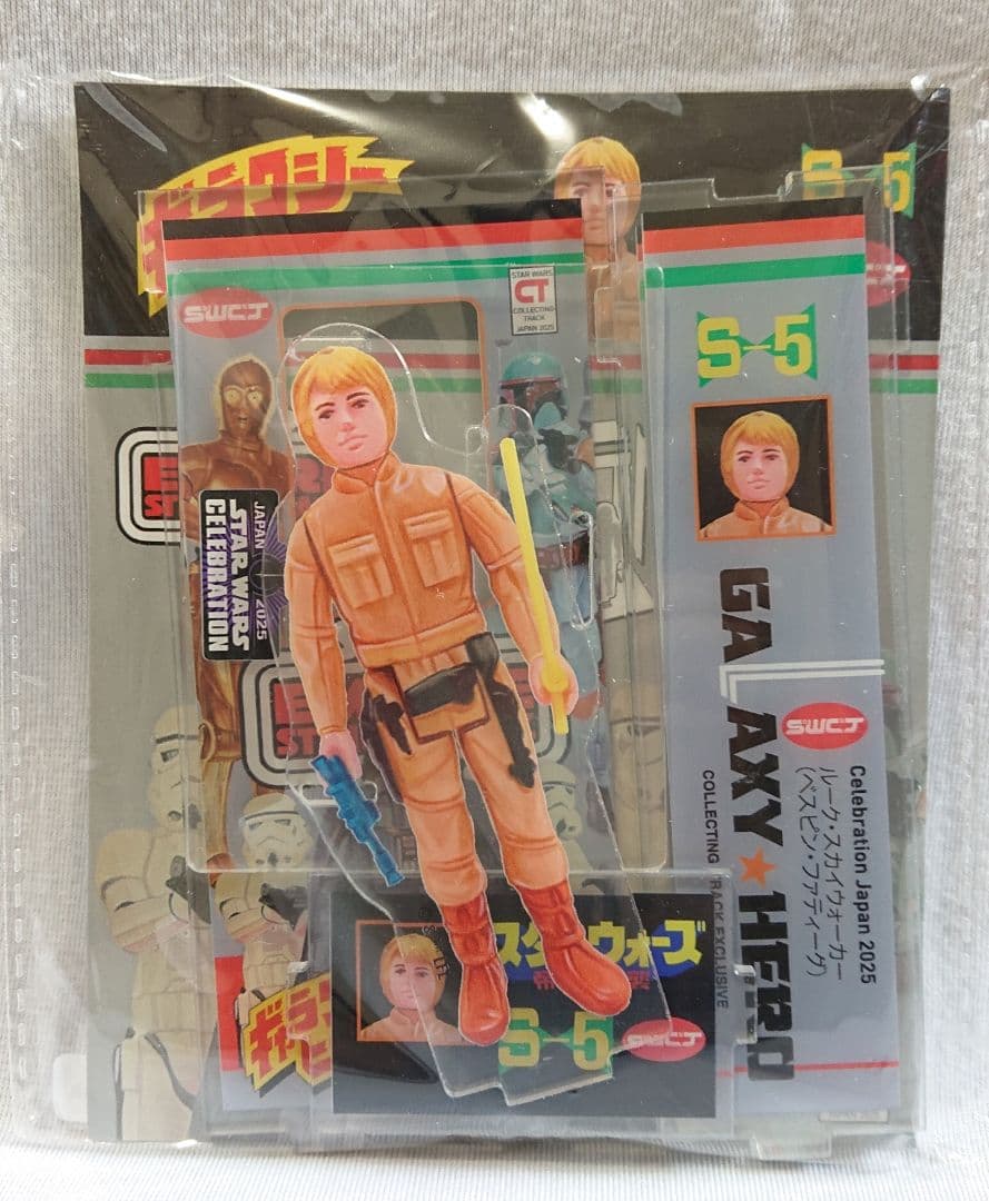スターウォーズセレブレーションジャパン限定 ルークスカイウォーカー