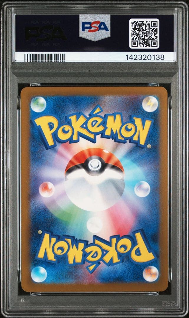 メガルチャブルex SAR PSA10 美品