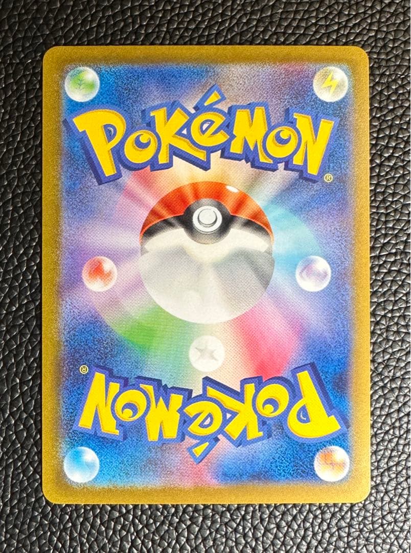 シャイニースター マリィ SR ポケモンカード