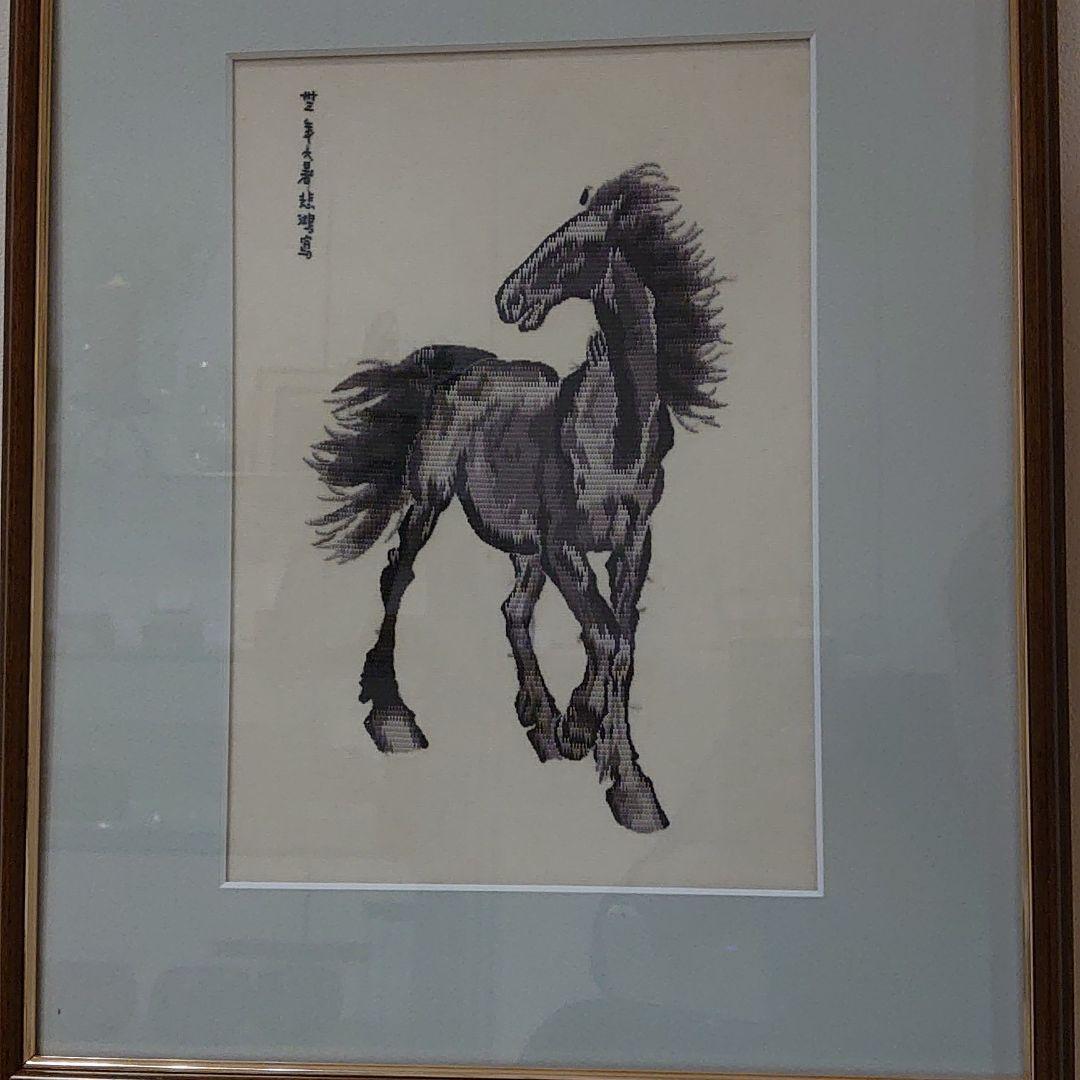 新品 馬絵