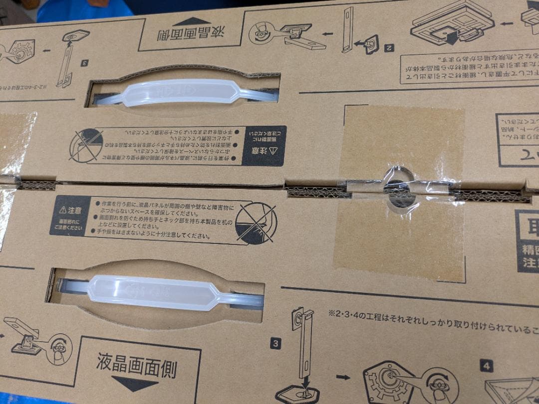 LCD-D242SA-F [23.8インチ ブラック]　２台