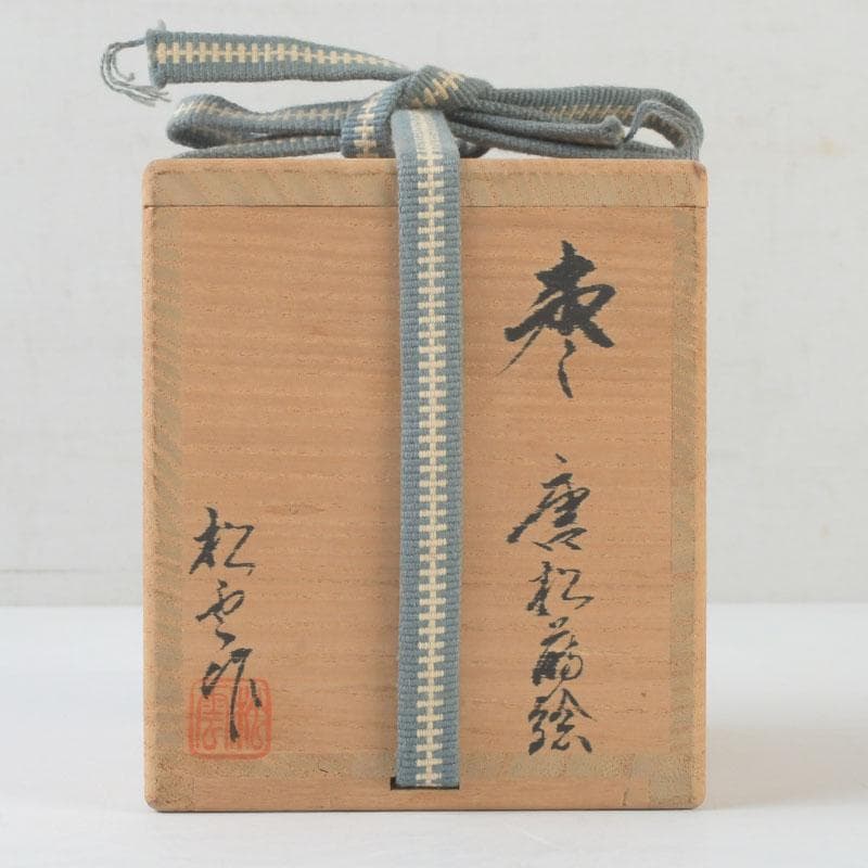 茶道具　松雲作　唐松蒔絵　棗　共箱　V　9798