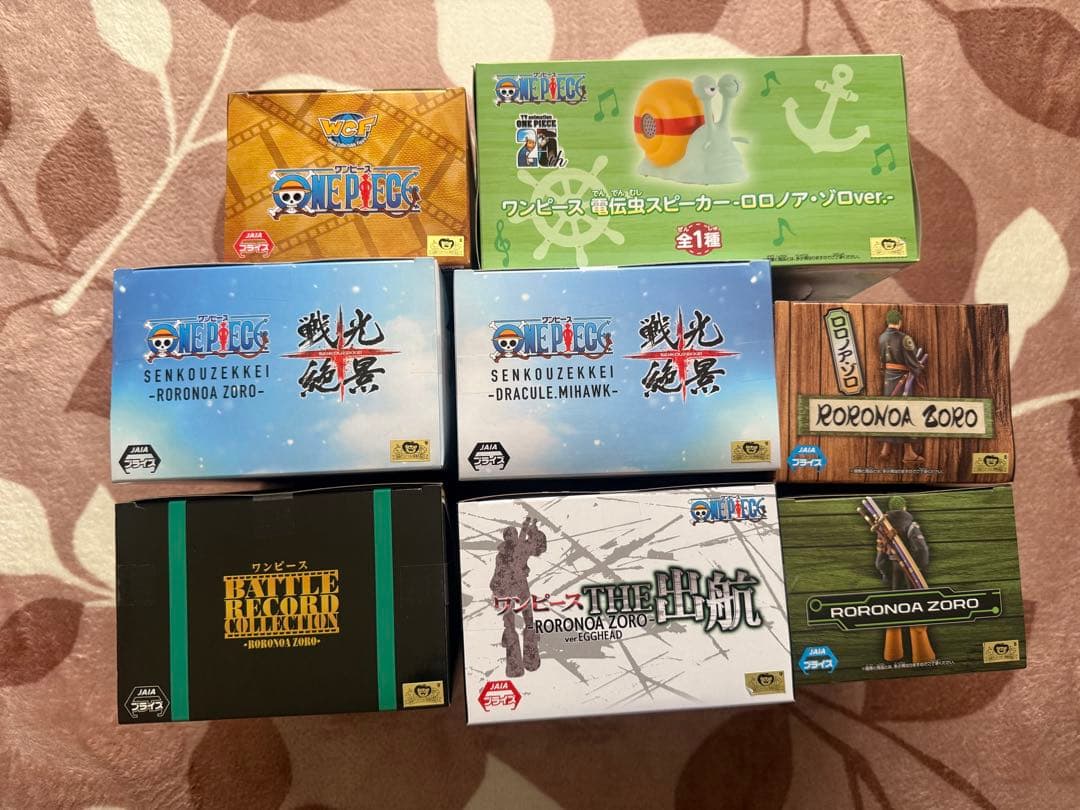 ロロノア・ゾロ プライズフィギュアセット