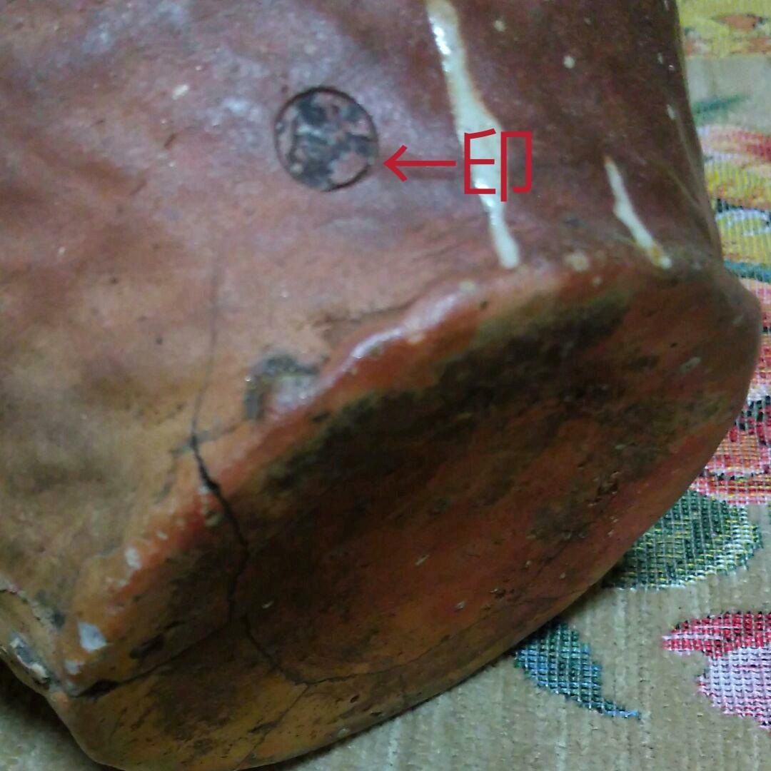 陶芸 古い壺 手びねり 陶印あり