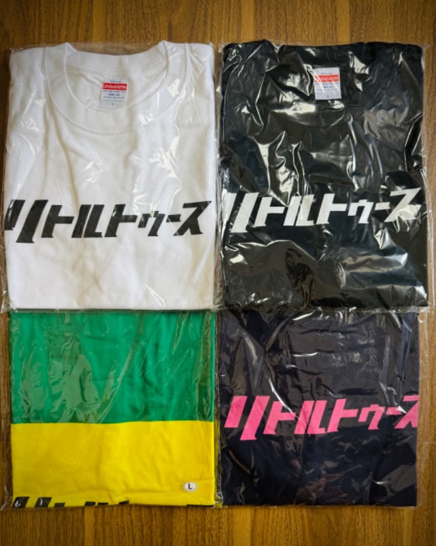 【新品未使用】リトルトゥースTシャツ 4枚セット オードリーANN10周年武道館