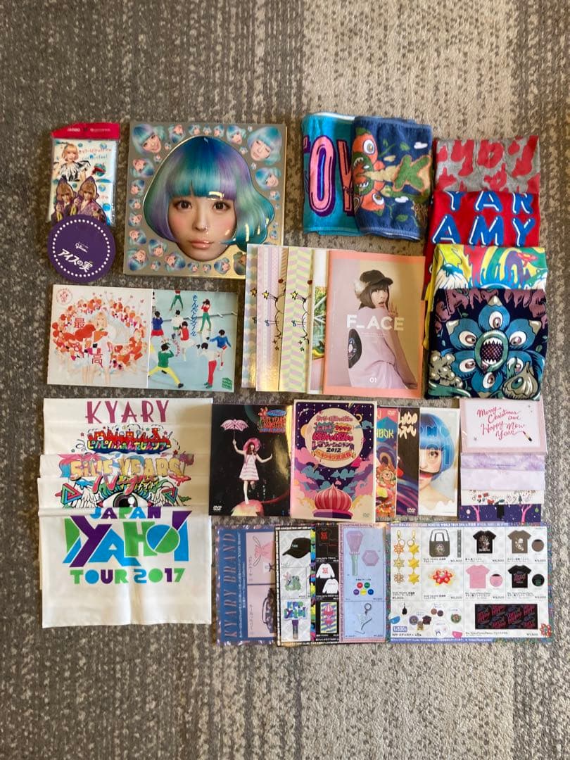 【引退品】きゃりーぱみゅぱみゅ グッズ