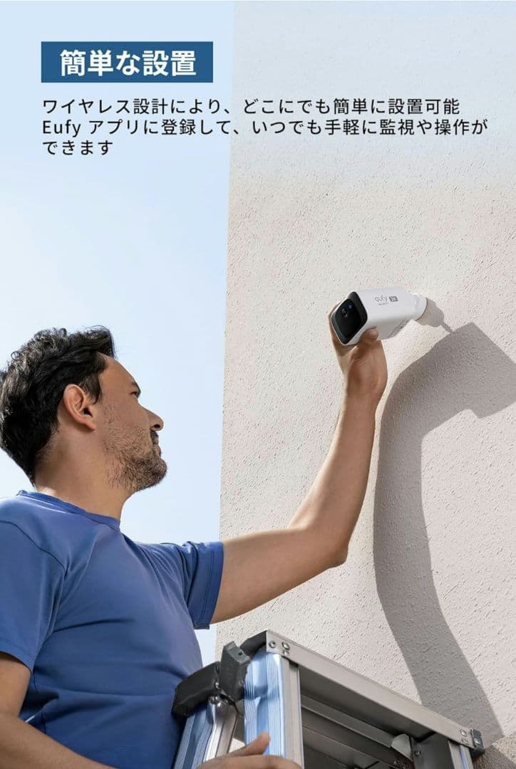eufy Security SoloCam S220 ソーラーパネル 防犯カメラ