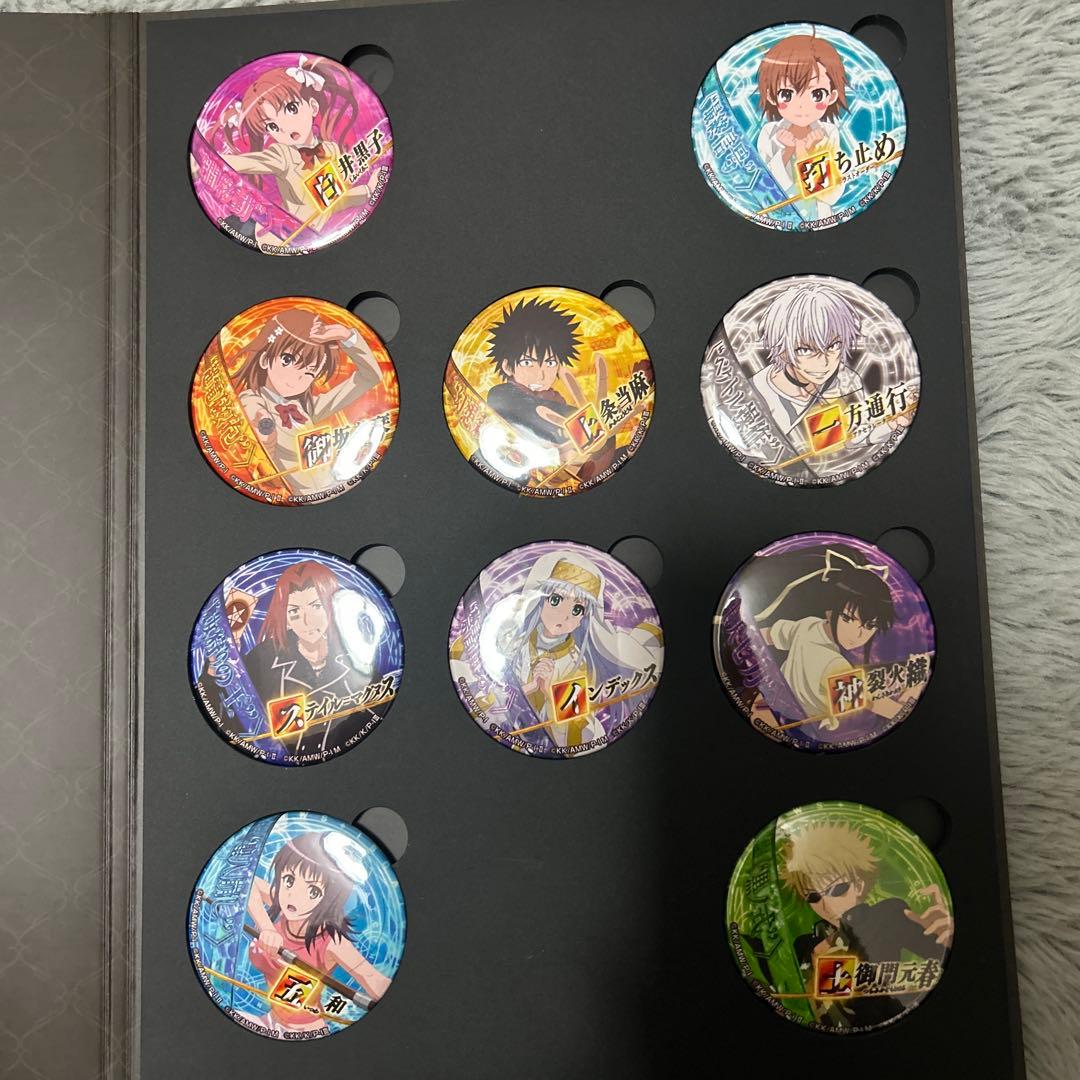 とある魔術の禁書目録 缶バッチ