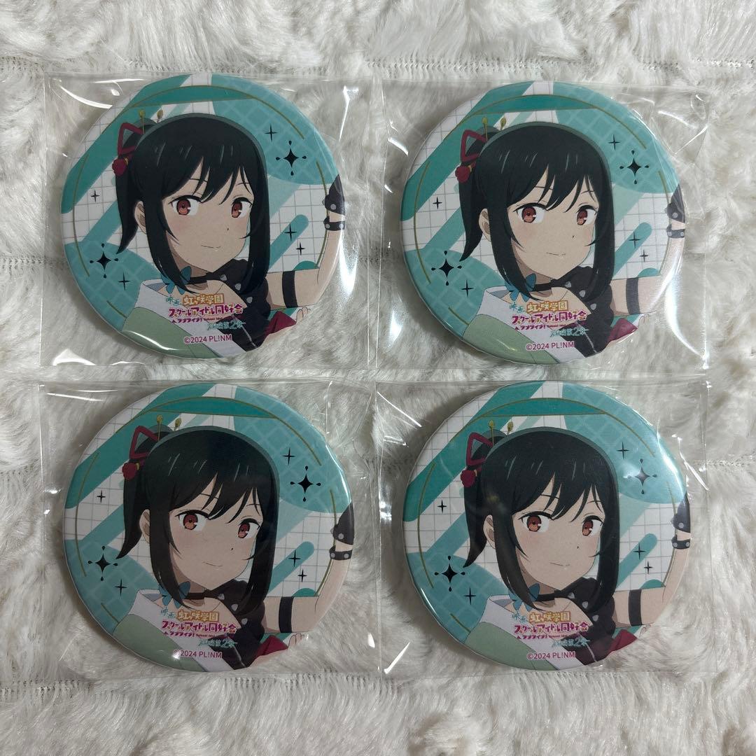 虹ヶ咲 三船栞子 缶バッジ