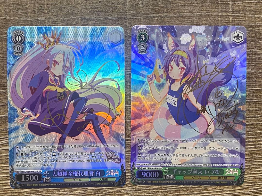 ヴァイスSP箔押しサイン 白 いづな ノーゲームノーライフ2枚セット