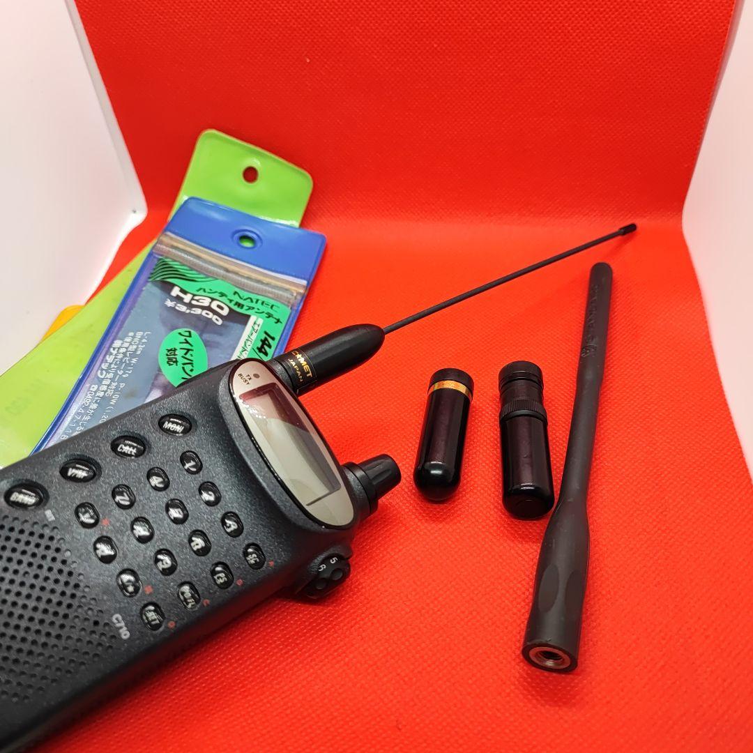 トリプルバンド C710 FMトランシーバー 改造済み　充電スタンド＋おまけ付き