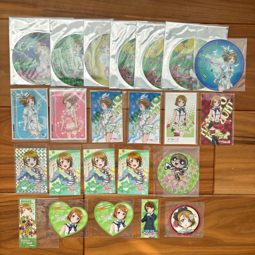 ラブライブ　μ's 小泉花陽　ステッカー　２５枚
