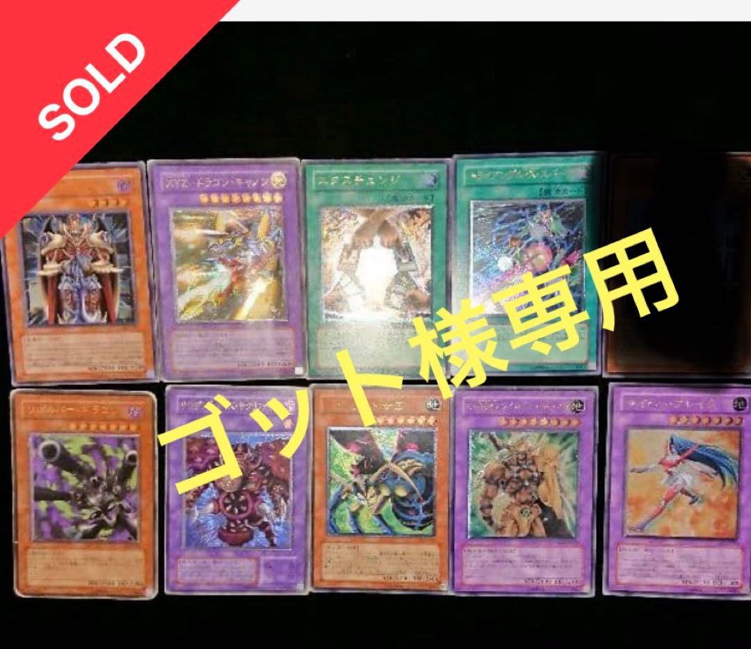 ゴットページ【購入者様】