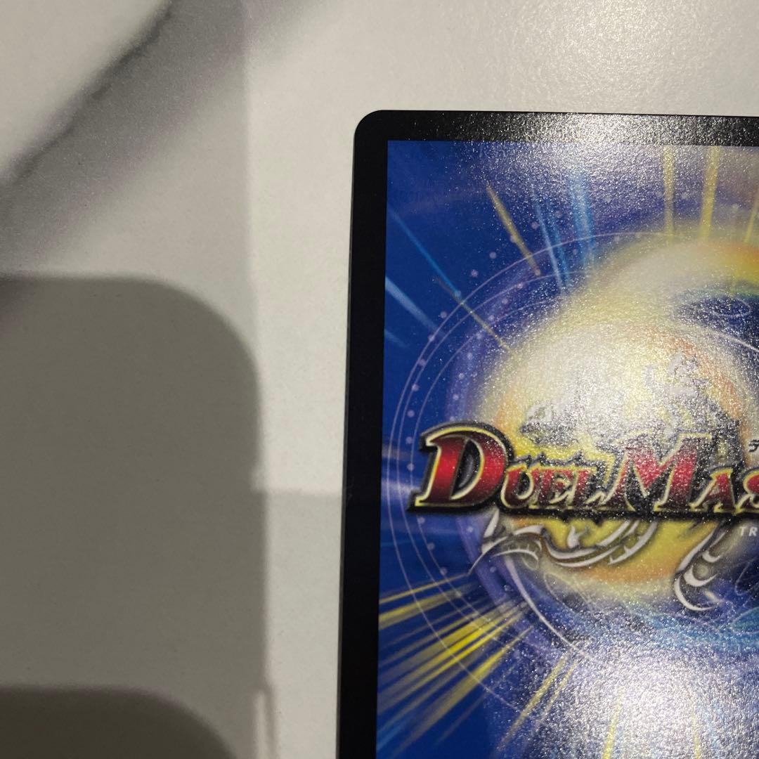 デュエルマスターズ　アビスベル＝ジャシン帝　ブラックジャシン帝　抽選　Win