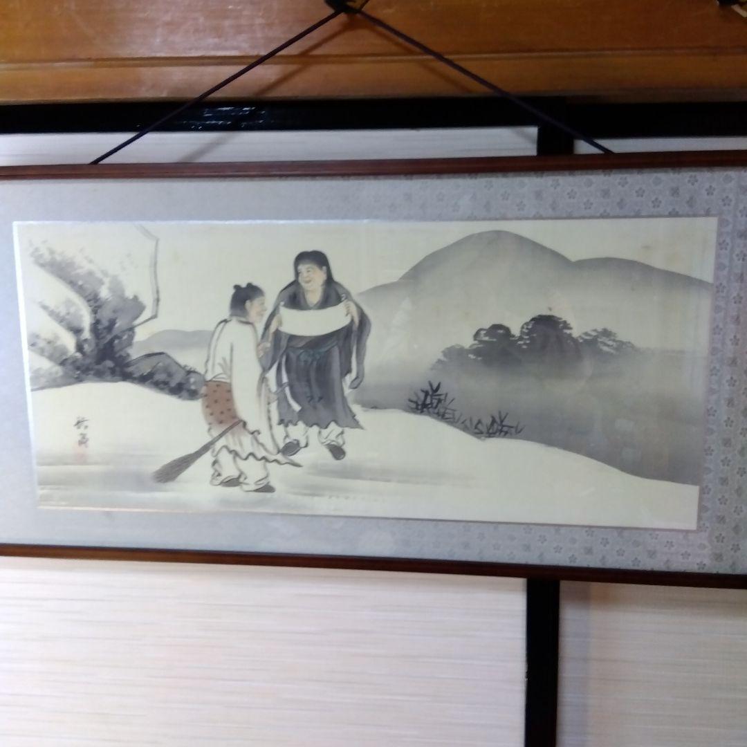 寒山拾得図