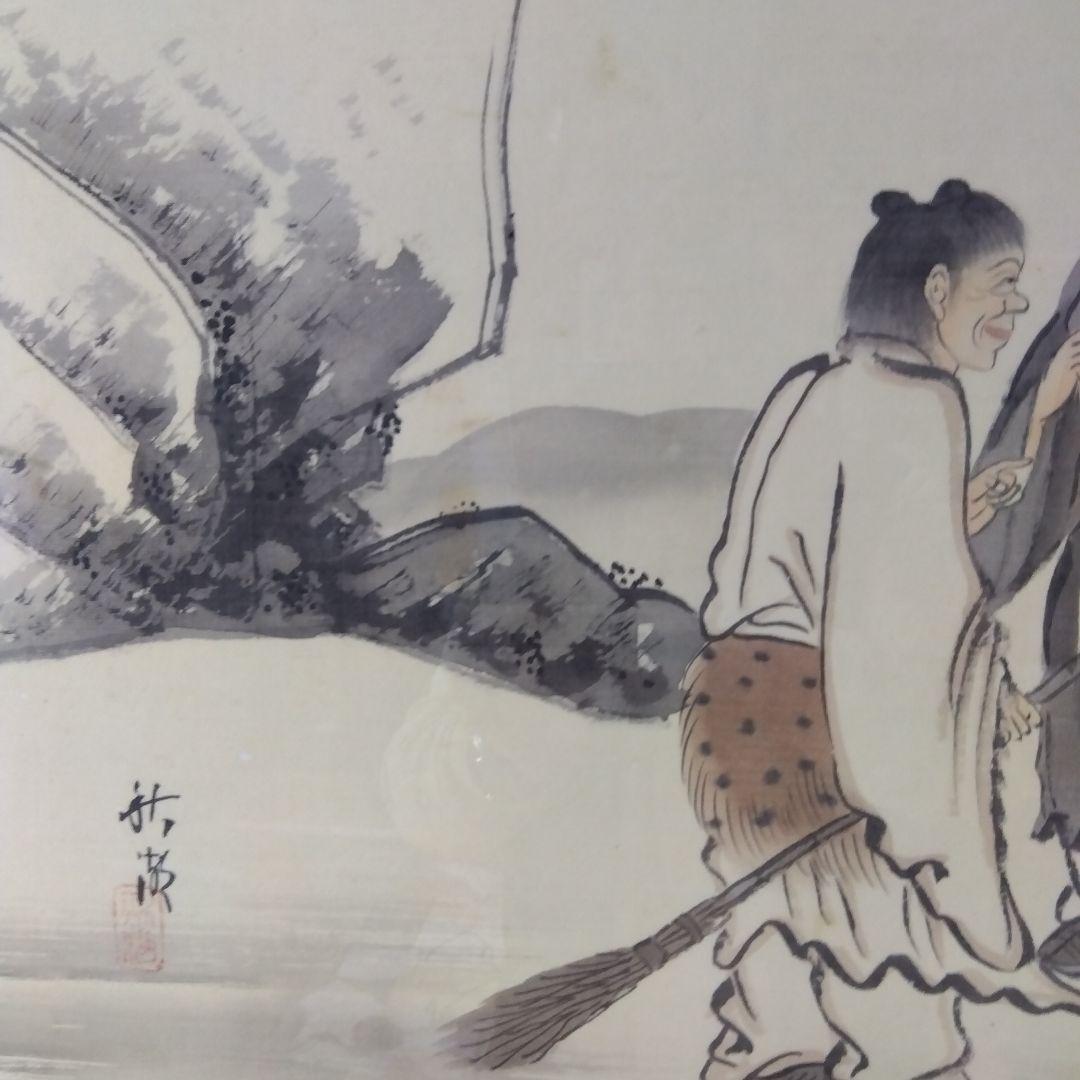 寒山拾得図