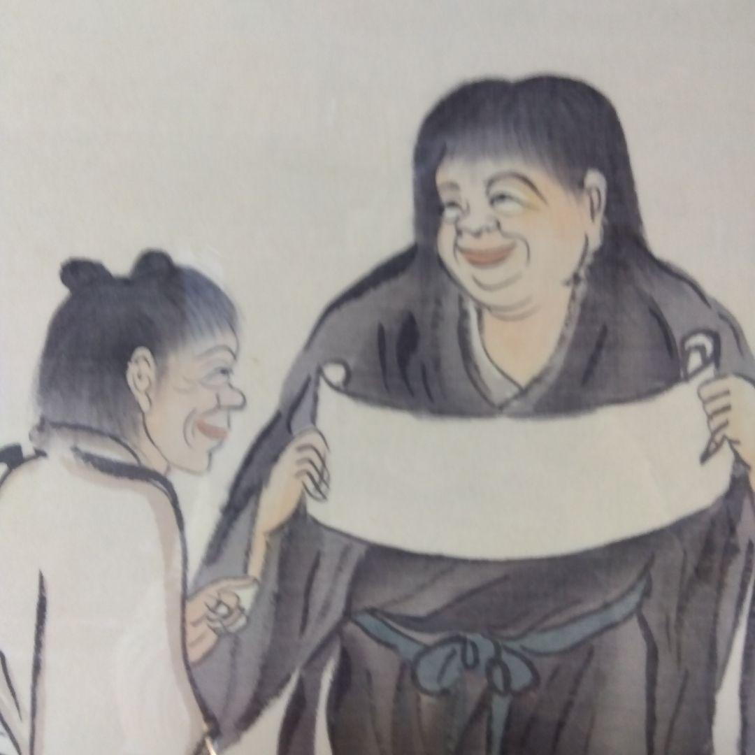 寒山拾得図