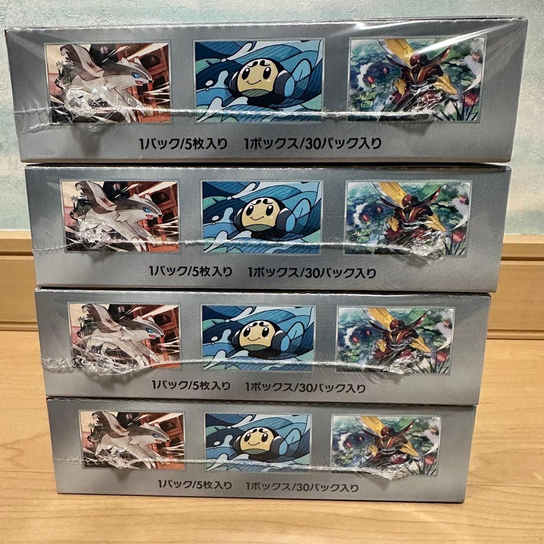 ポケモンカードゲーム 黒炎の支配者 新品 未開封 シュリンク付き 4 ボックス