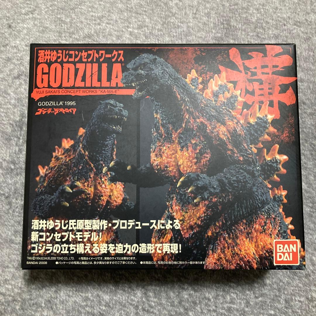 酒井ゆうじコンセプトワークス　バーニングゴジラ　ゴジラ1995