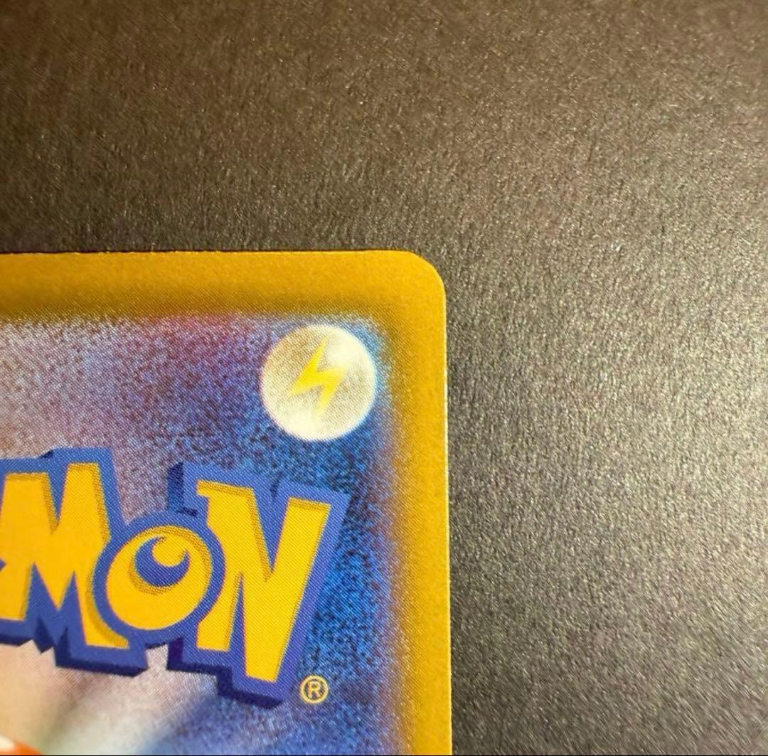 メガゲンガーsar エラーカード　MEGAドリームex