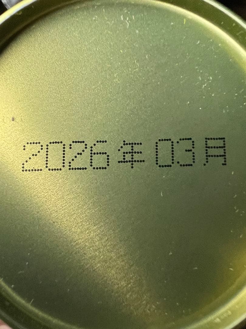 山政小山園　抹茶　さみどり　30g　5缶