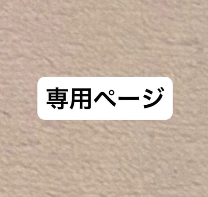 nn-93828ページ