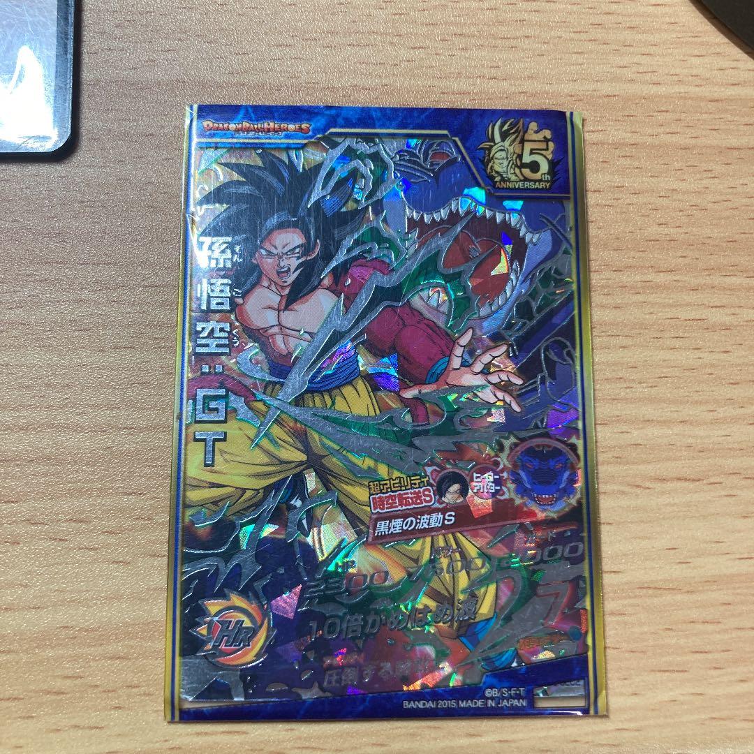 スーパードラゴンボールヒーローズ 孫悟空：ＧＴ HJ3-SEC2