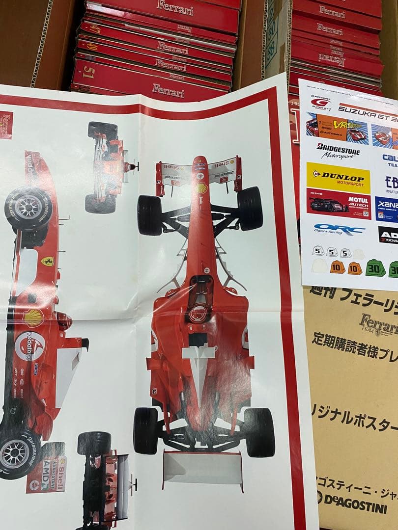 在庫一掃SALE‼️レア⭐️創刊フェラーリF2004 97巻　*1048