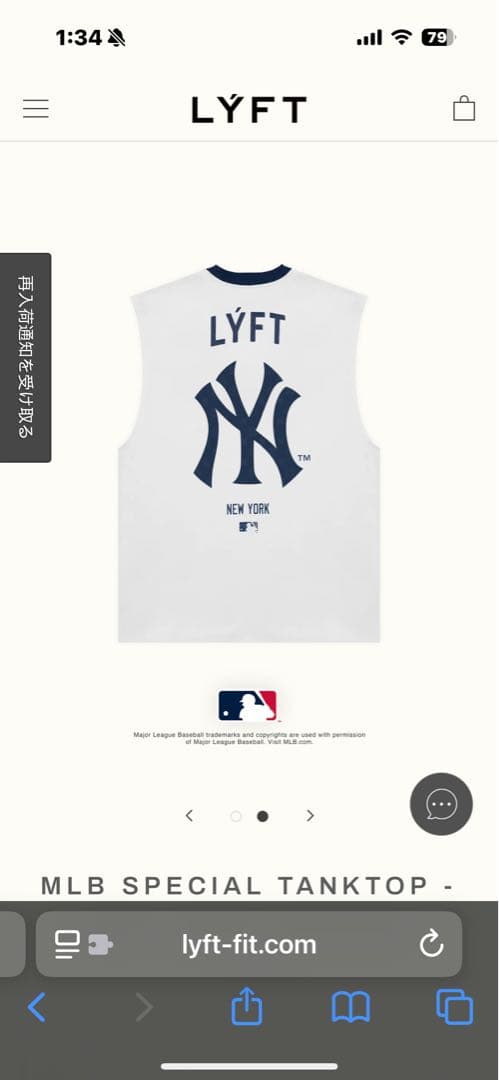 LYFT MLB タンクトップ Ｓサイズ