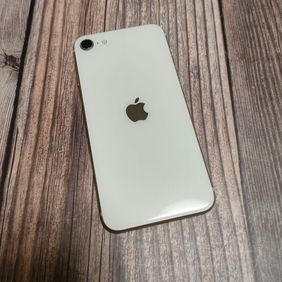 iPhone SE 第3世代 SIMフリー 64GB ホワイト 美品