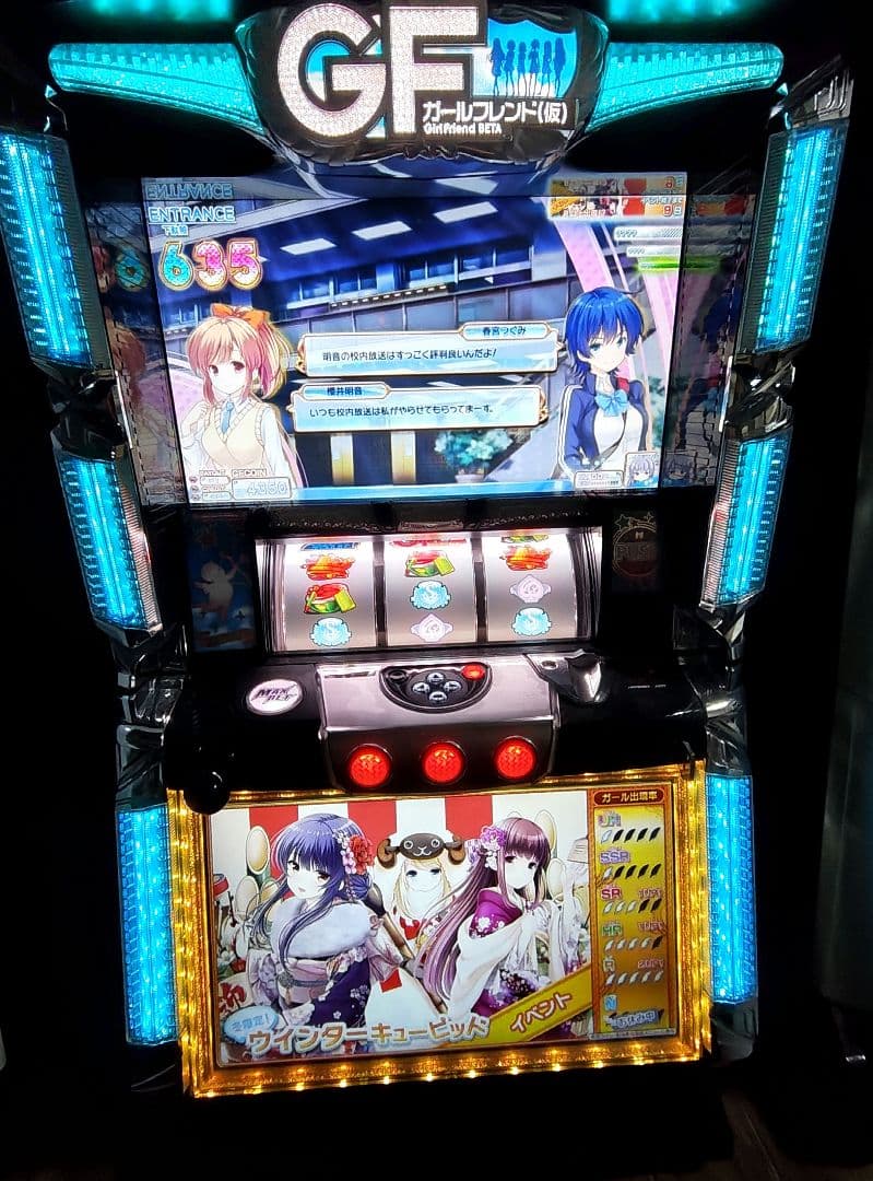 スロット ガールフレンド(仮) パチスロ実機 GF 不要機
