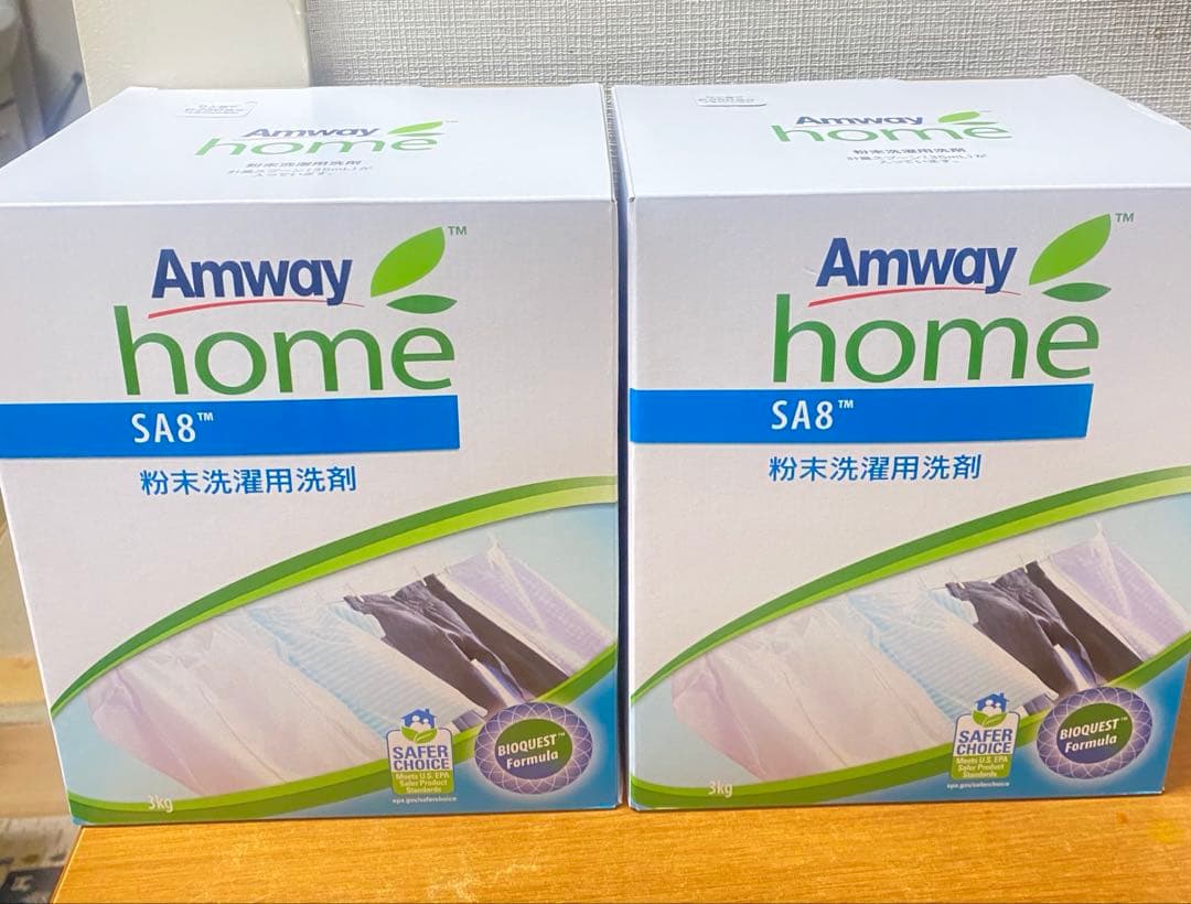 アムウェイ　 SA8 粉末洗剤 3kg x 2個セット