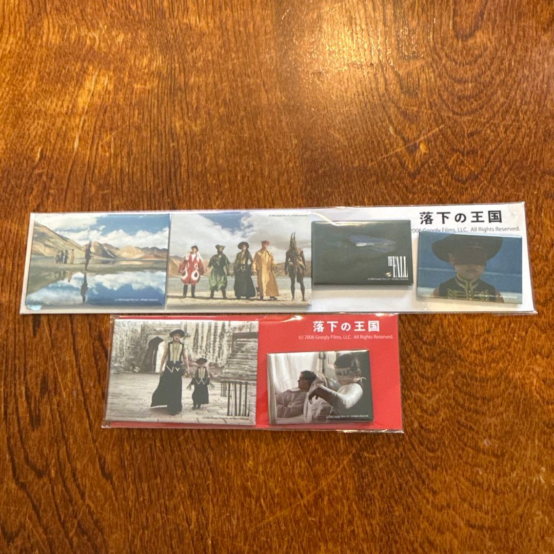 落下の王国　マグネット　2種セット