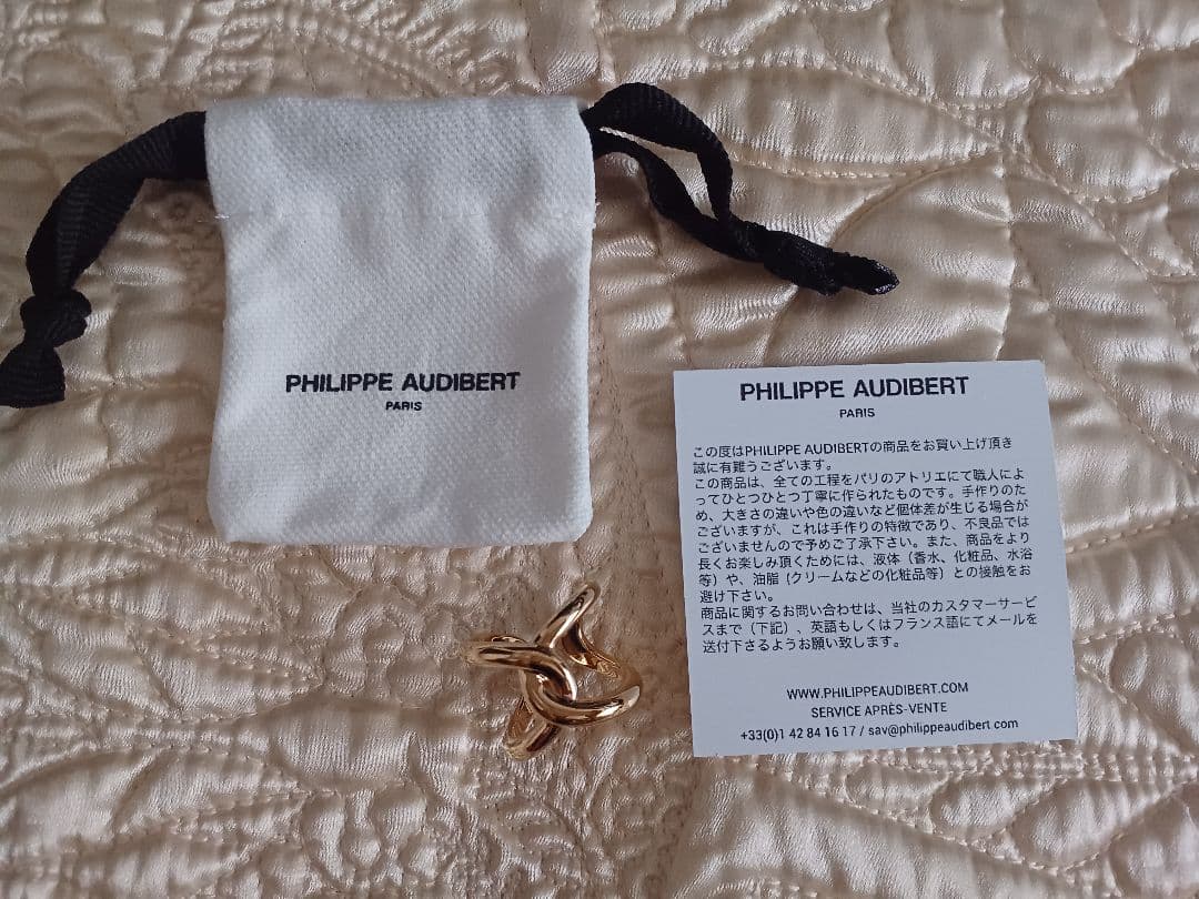 新品 PHILIPPE AUDIBERT bague Joy lisse リング