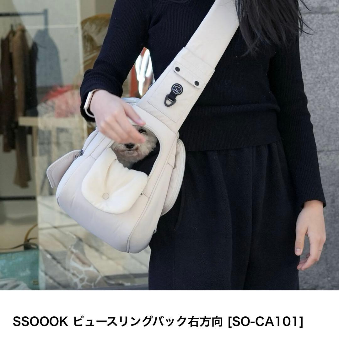 【新品未使用品】SSOOOK ビュースリングバック右方向 ブラック　Lサイズ