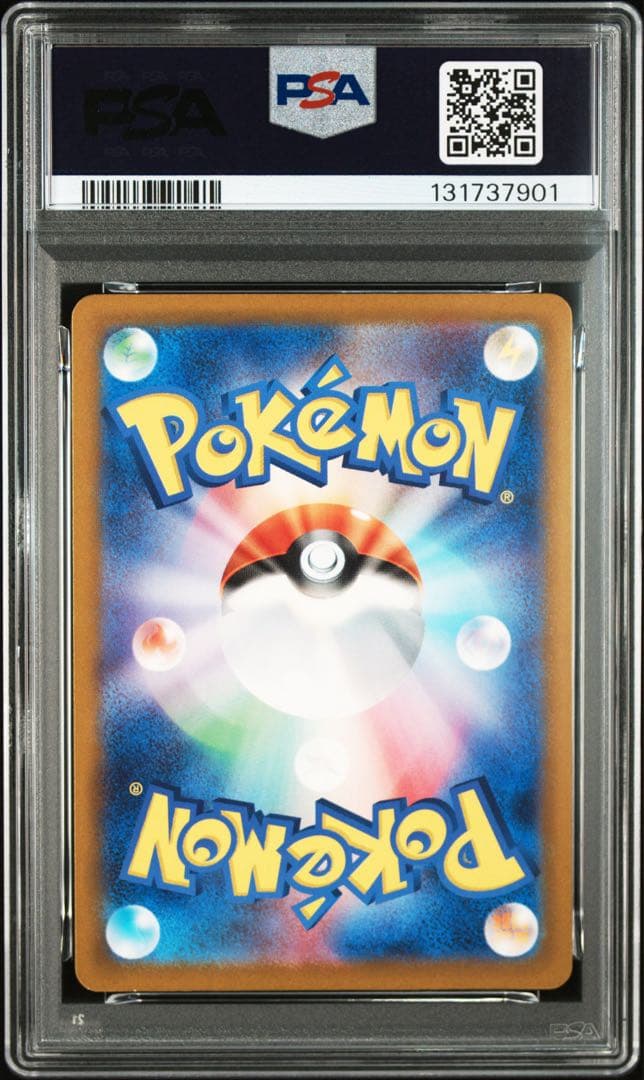 【⭐️PSA10連番⭐️】ミュウex SSR [SV4a 327/190]