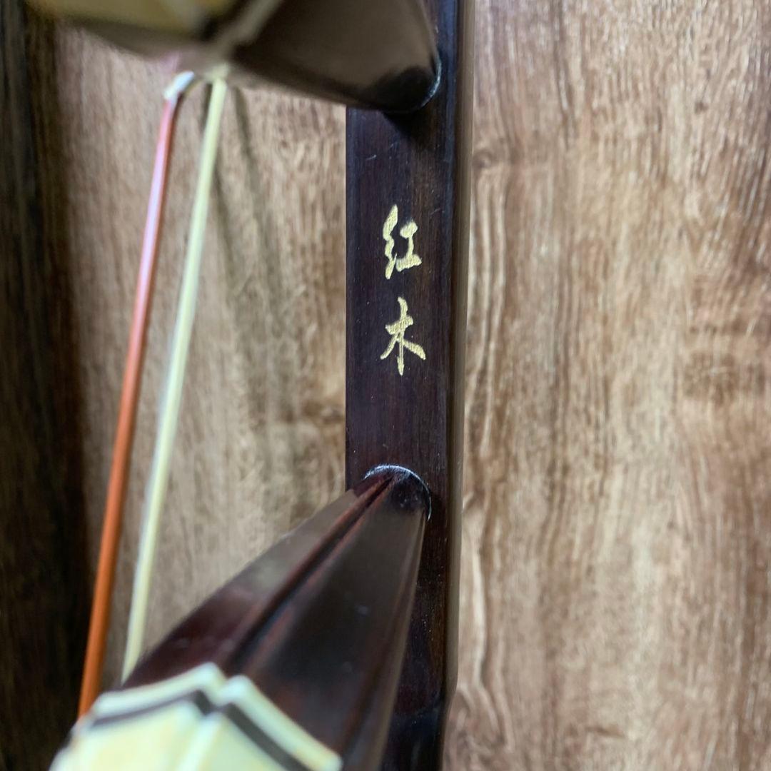 J611 古月琴坊 紅木 二胡 ER-400 入門者向け 中国蘇州