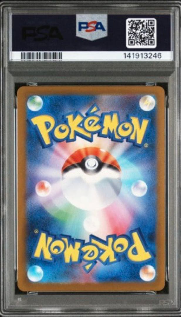 【PSA10】 メガゲンガーex SAR MEGAドリームex M2a