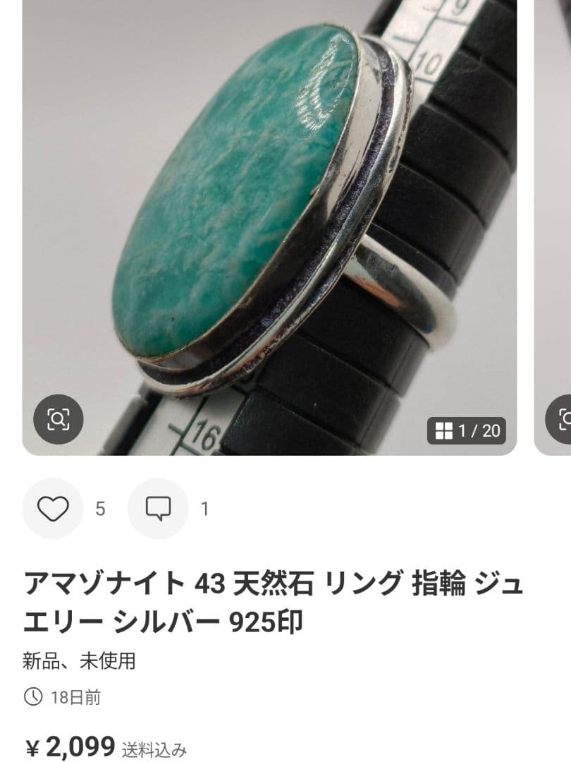 専用おまとめ11点