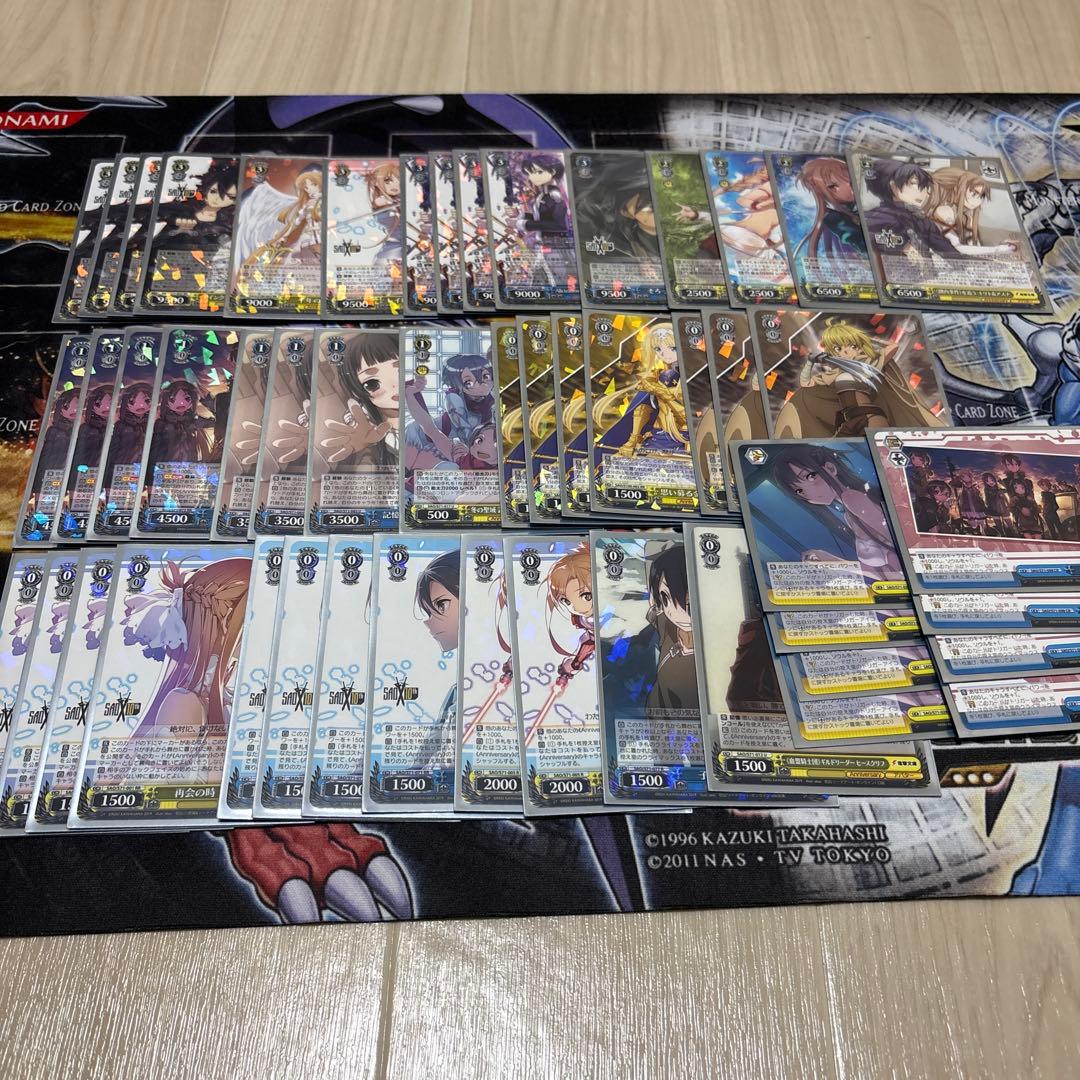 sao デッキ