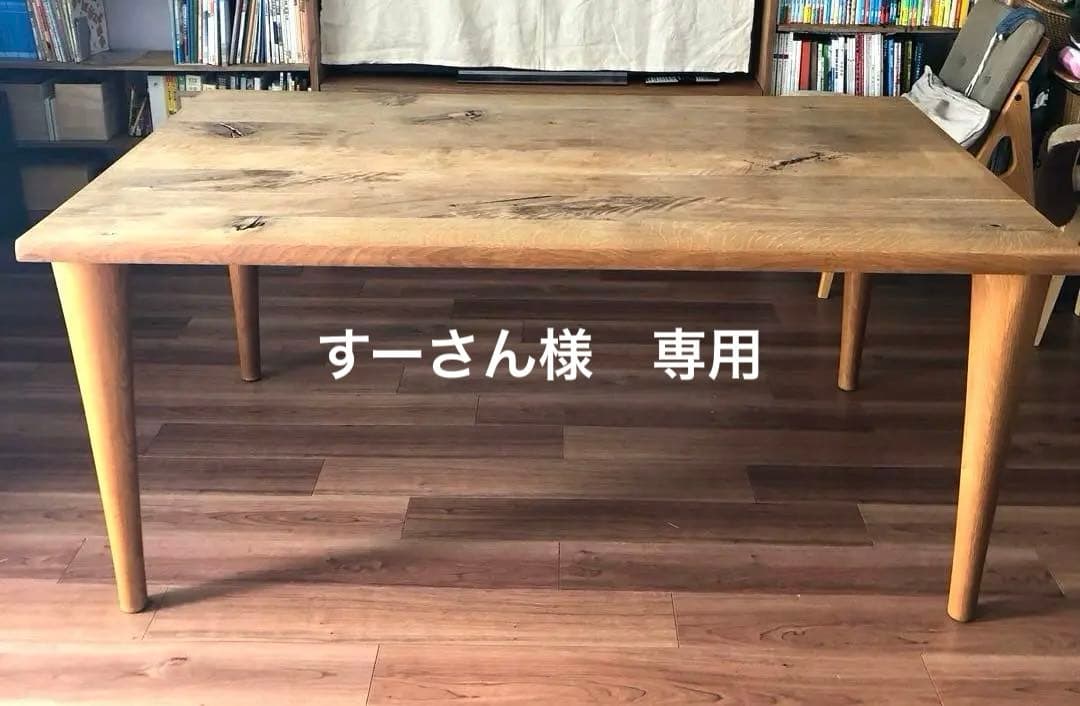 すーさんです 飛騨産業　キツツキ　森のことばシリーズ　ダイニングテーブル