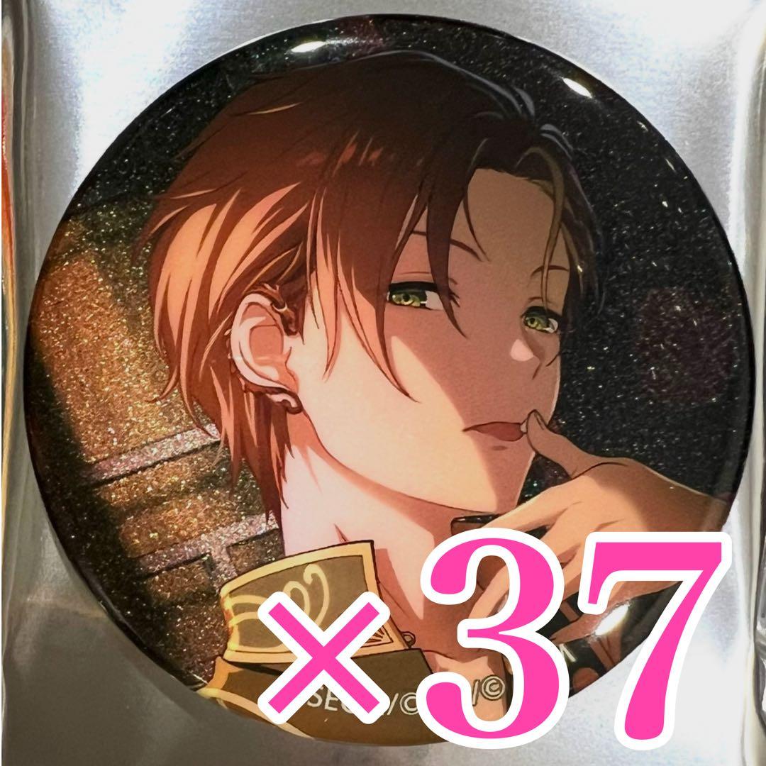 ‪もも♡　彰人37点