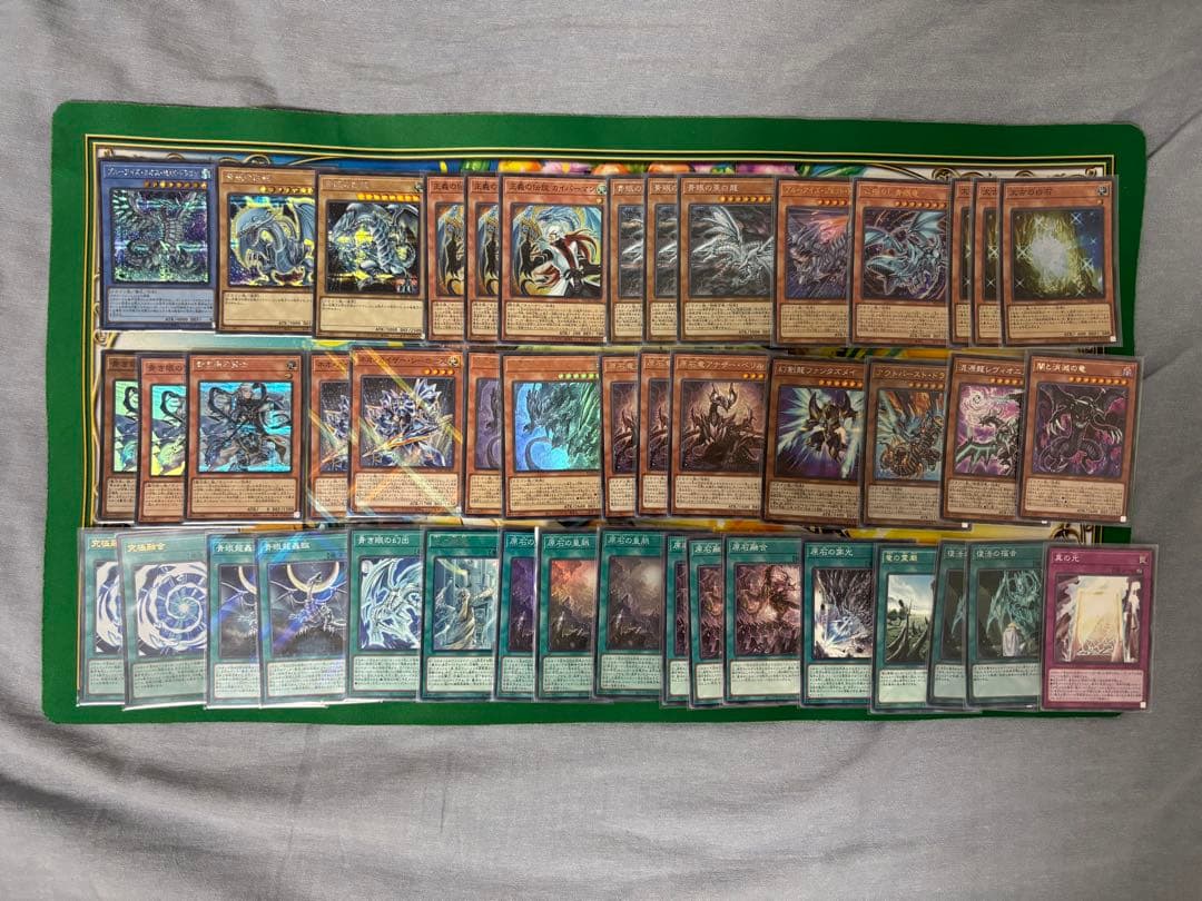 【バラ売り不可】原石ブルーアイズ【エクストラ付き】