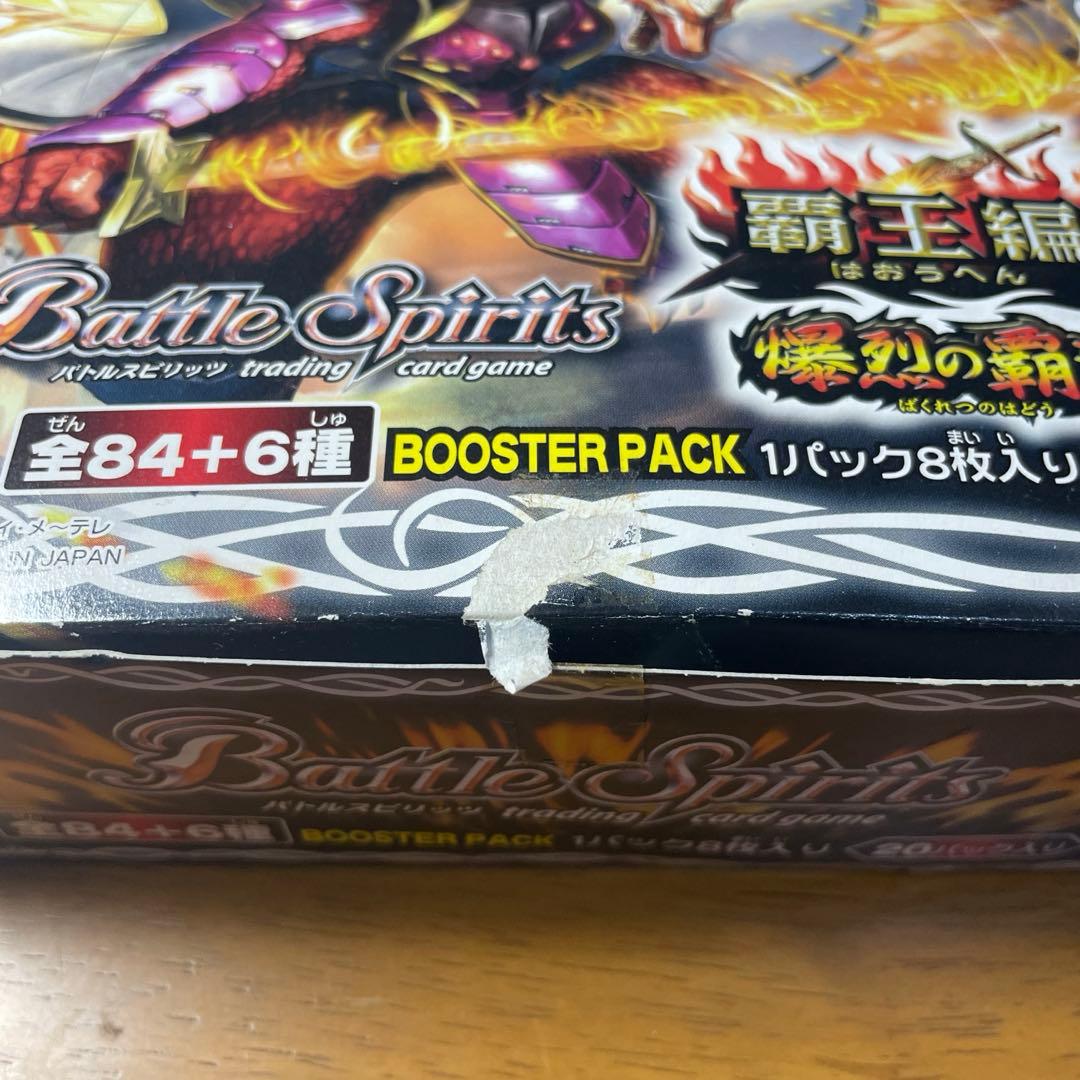 ふるふる出品