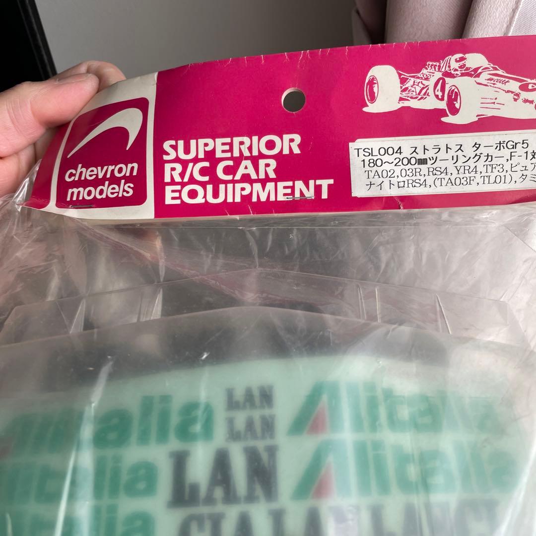 ストラトスターボgr5